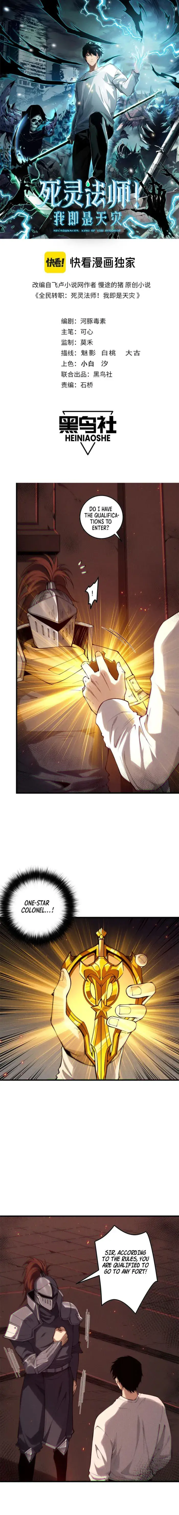 Catastrophic Necromancer Chapter 142 image 01_optimized